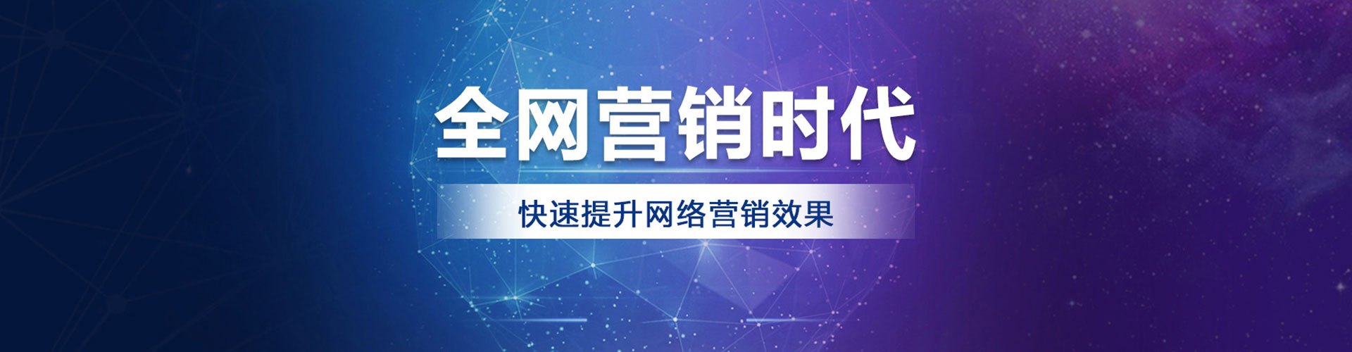 乌拉特前旗百度推广返点