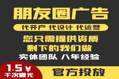 竞价推广SEM托管：打造爆款案例解析