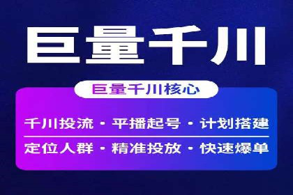 搜索引擎营销（SEM）如何助力企业品牌推广